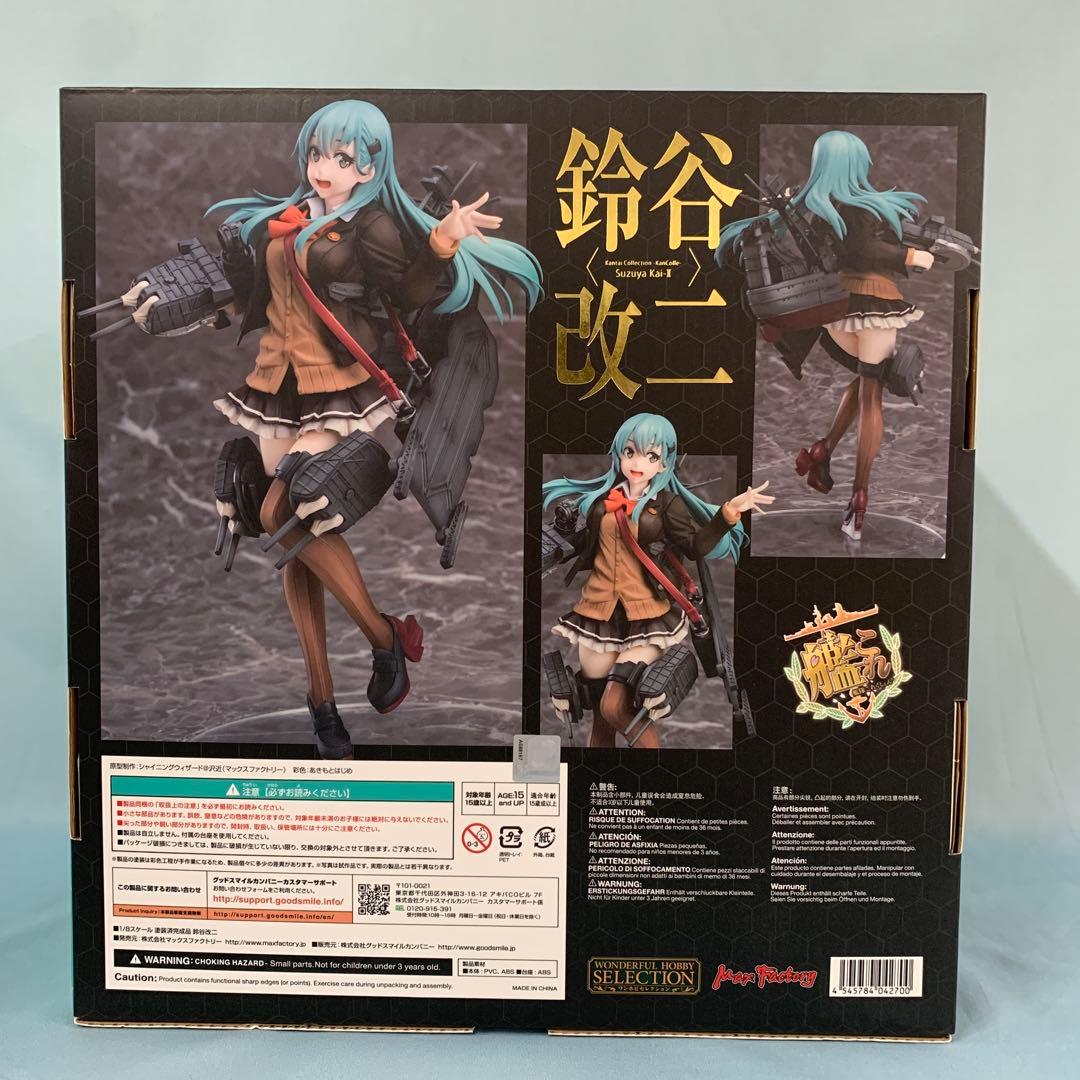 鈴谷改二 「艦隊これくしょん～艦これ～」 ワンホビセレクション 1/8