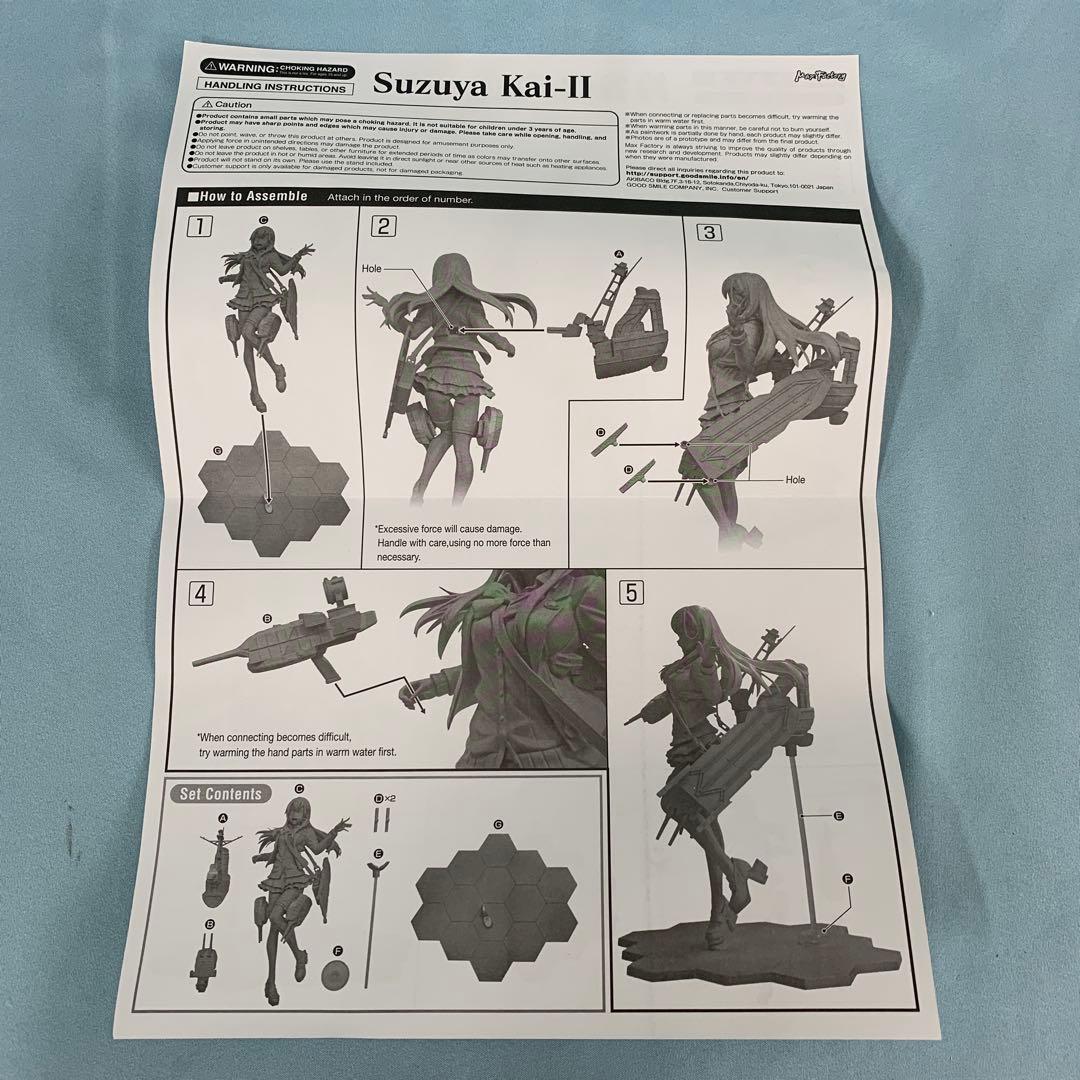 鈴谷改二 「艦隊これくしょん～艦これ～」 ワンホビセレクション 1/8