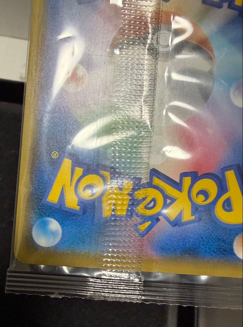 ボスごっこピカチュウプラズマ団