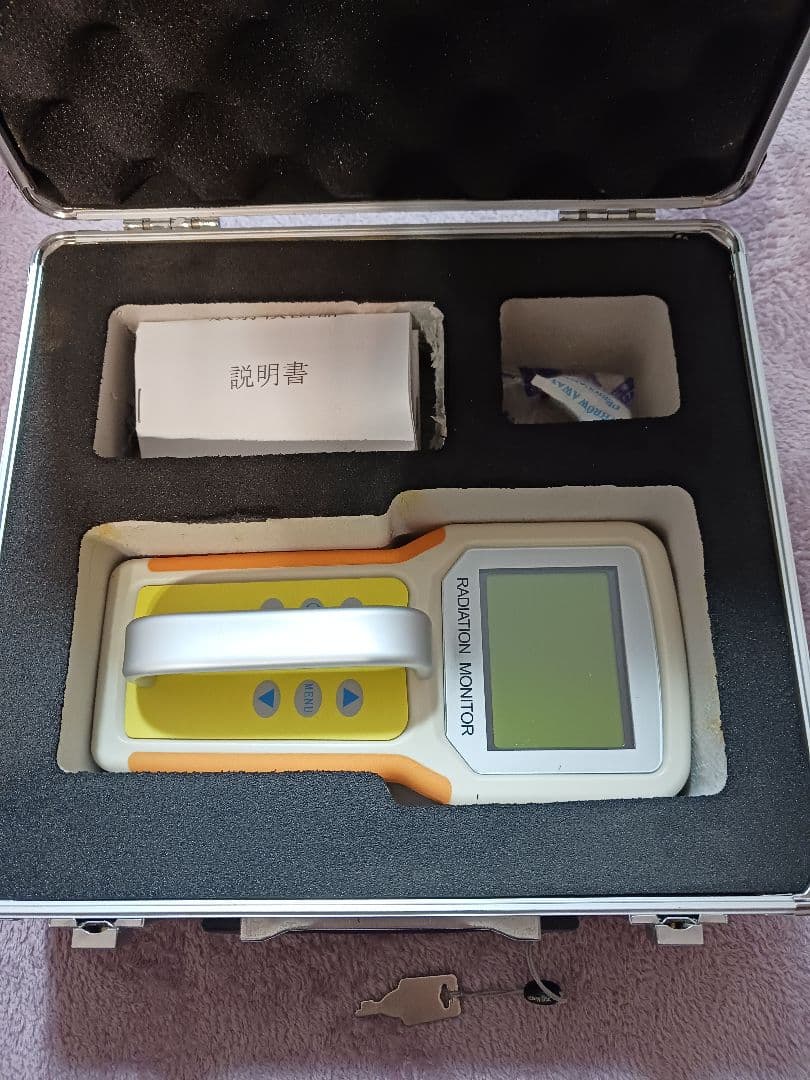ガイガーカウンター(ケース入り)