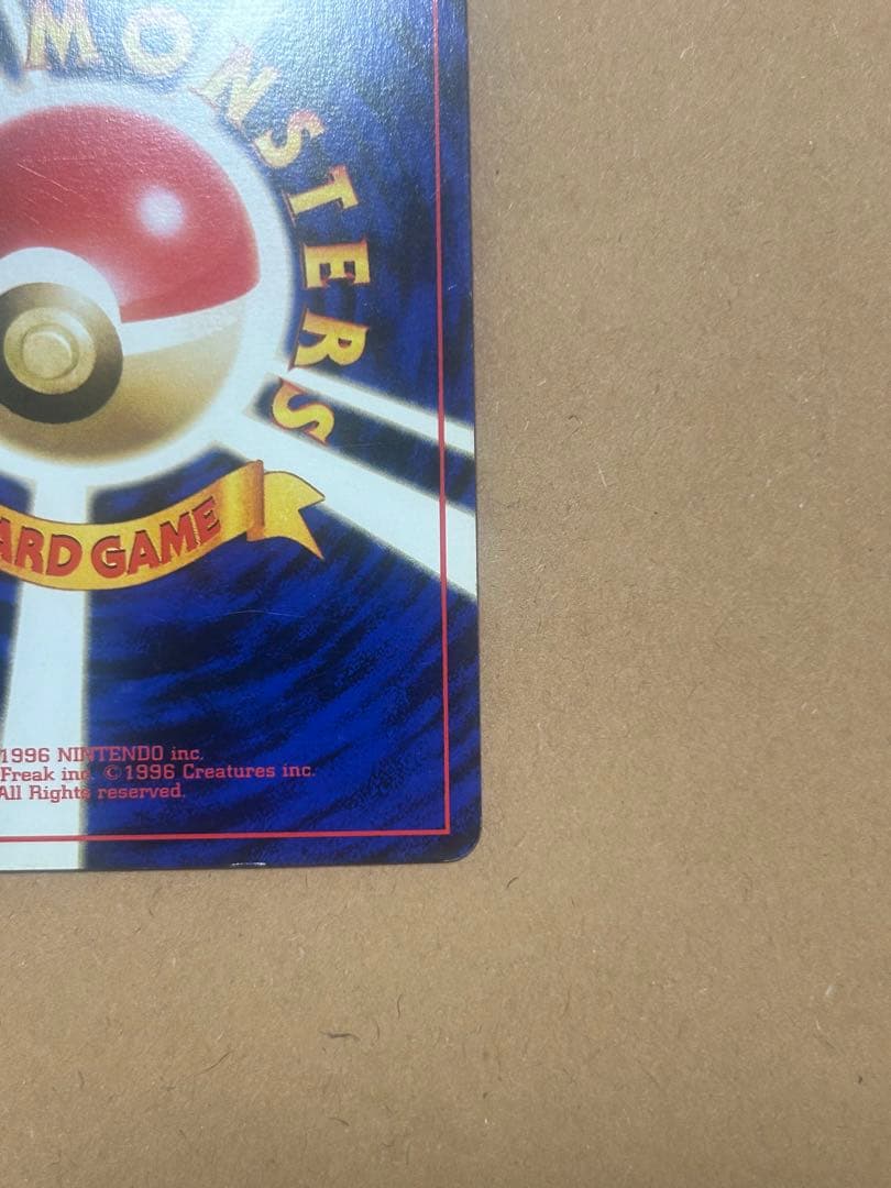 ポケモンカード　フシギバナ　旧裏