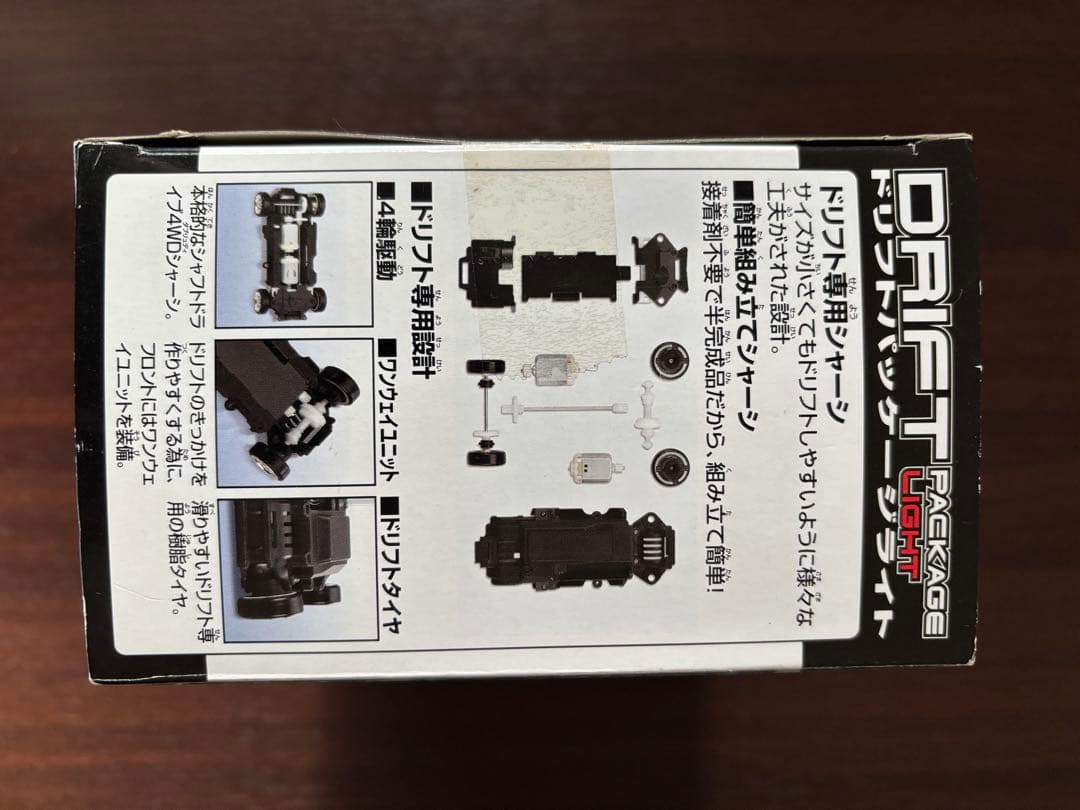 今日だけ値下げ！ ドリフト　パッケージライト　レビン AE86 ランエボ