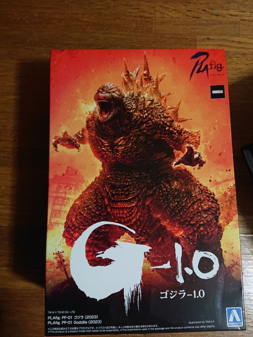 ゴジラG-1.0&初代ゴジラプラモデル計2点セット
