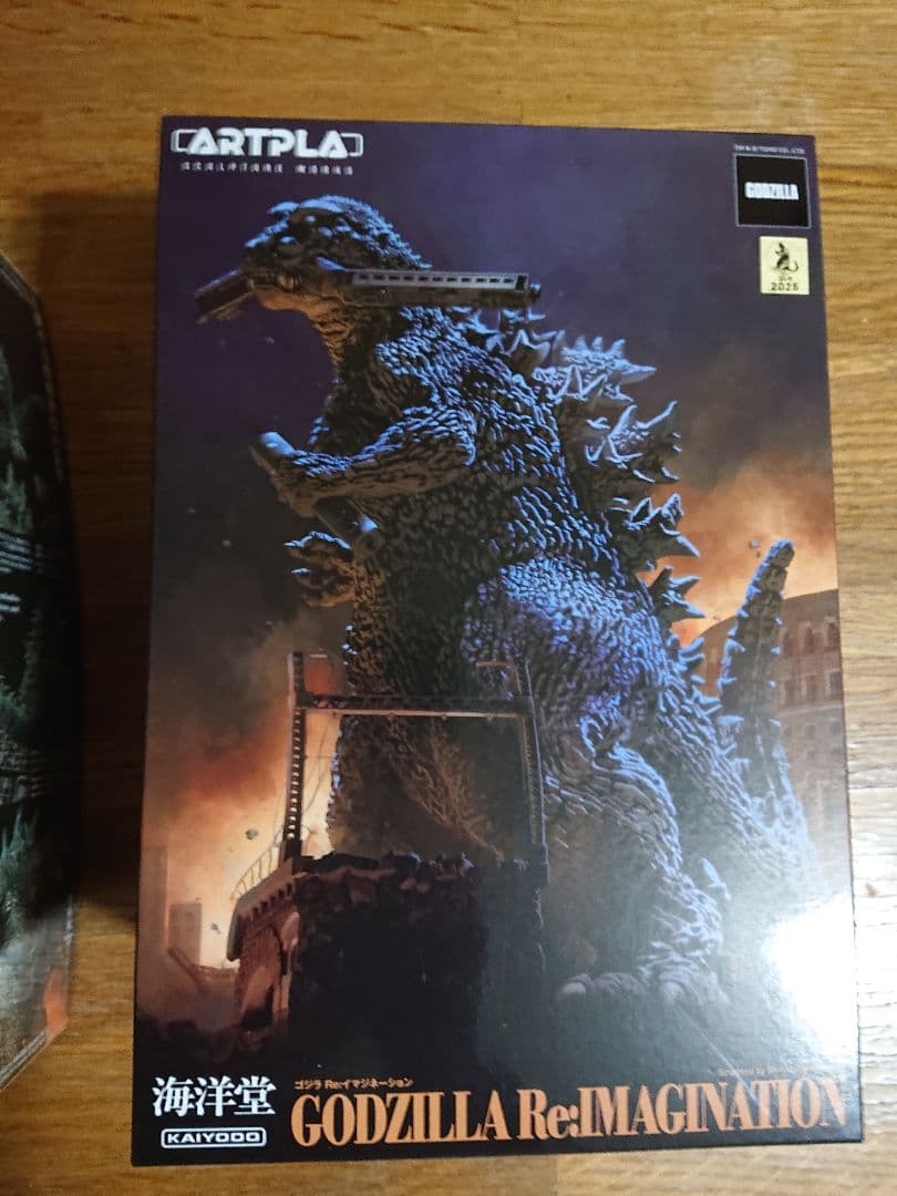 ゴジラG-1.0&初代ゴジラプラモデル計2点セット