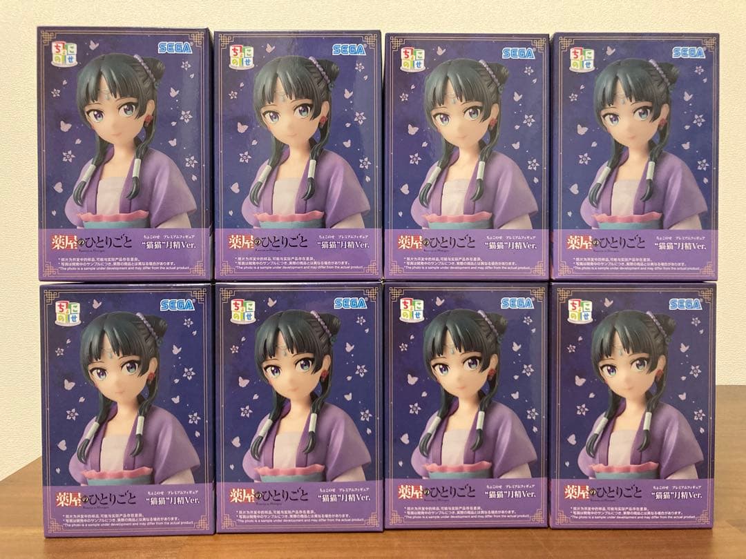 薬屋のひとりごと ちょこのせ プレミアムフィギュア 猫猫 月精Ver. 8個