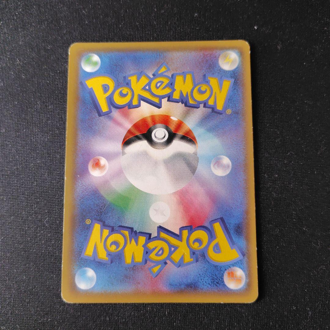 ポケカ ミュウツーGX シークレット 1枚 sm3+ 082 072