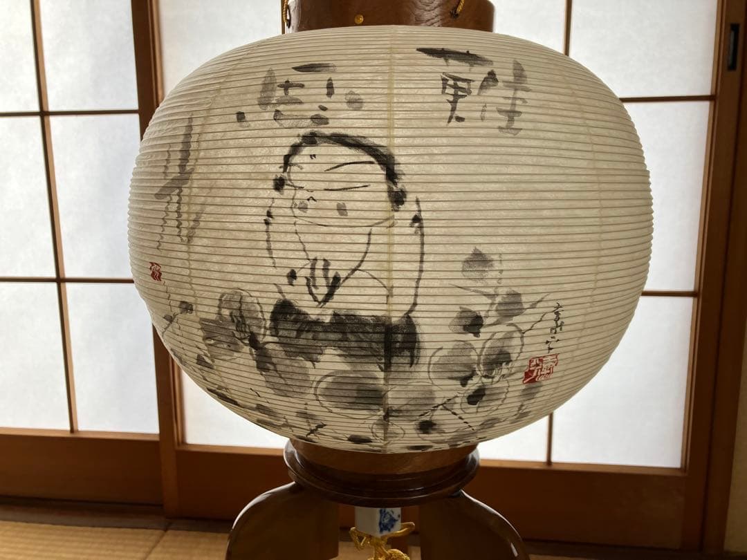 高垣康平　無量童子　盆提灯　岐阜提灯　けやき 25W　希少
