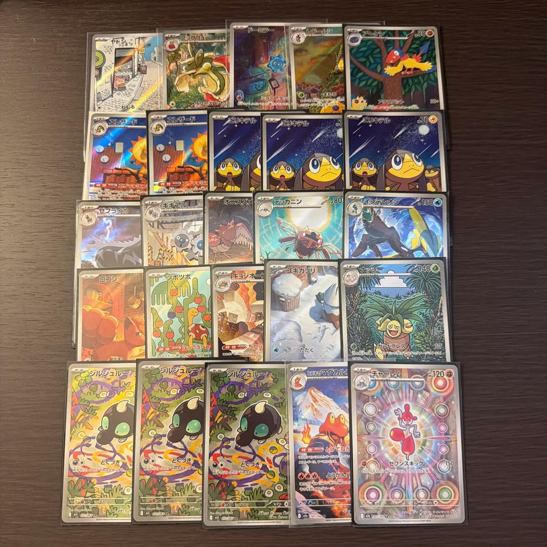 ポケモンカード　arセット　70枚
