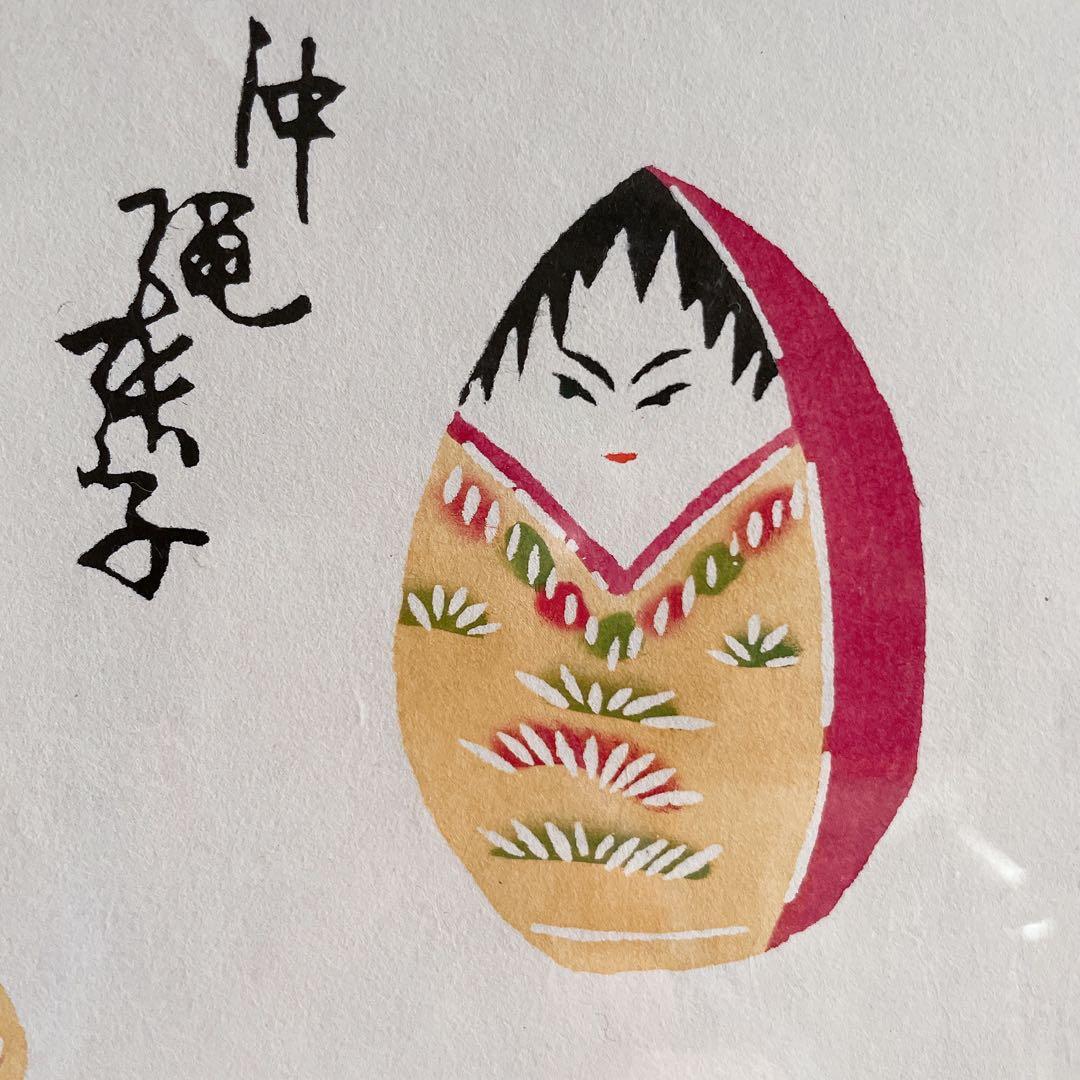 芹沢銈介 型染め 型絵染 額絵 額装 額入り沖縄 張子 インテリア アート 民藝