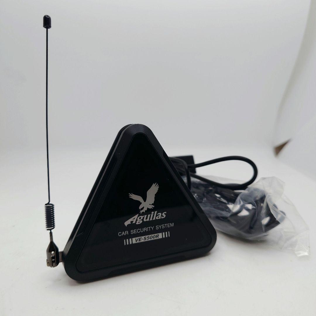 【希少】ユピテル Aguilas カーセキュリティ VE-S500R
