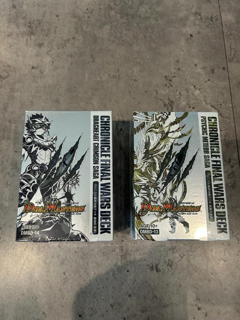 デュエルマスターズ クロニクル最終決戦デッキ 龍魂紅蓮譚 覚醒流星譚