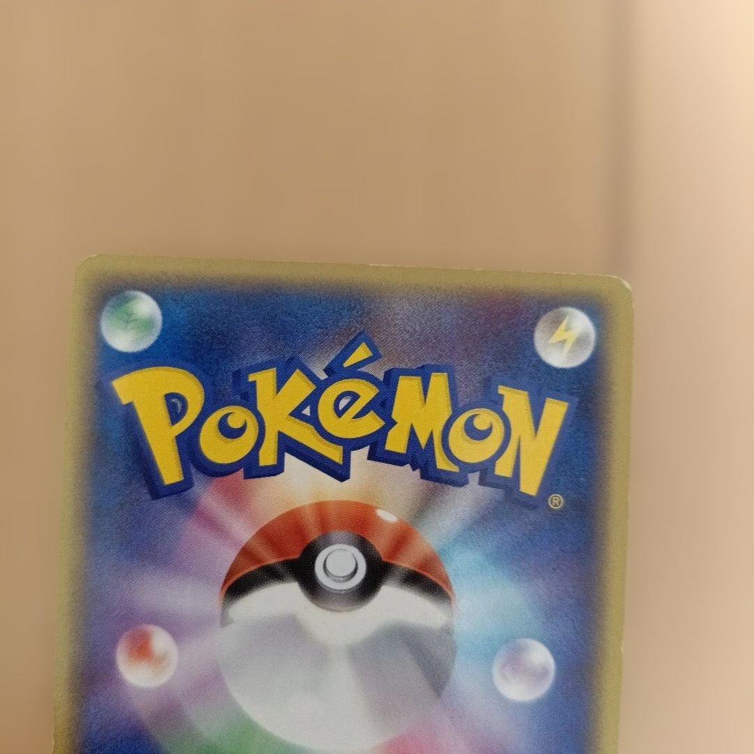 バンギラスex ☆ 拡張パック 金の空、銀の海 093/106