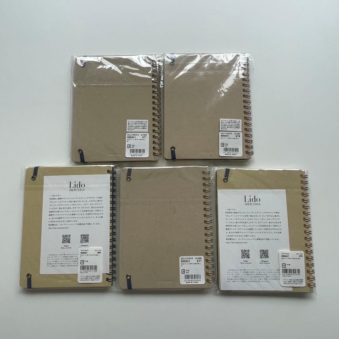 Rollbahn ロルバーン L lido 5点セット①