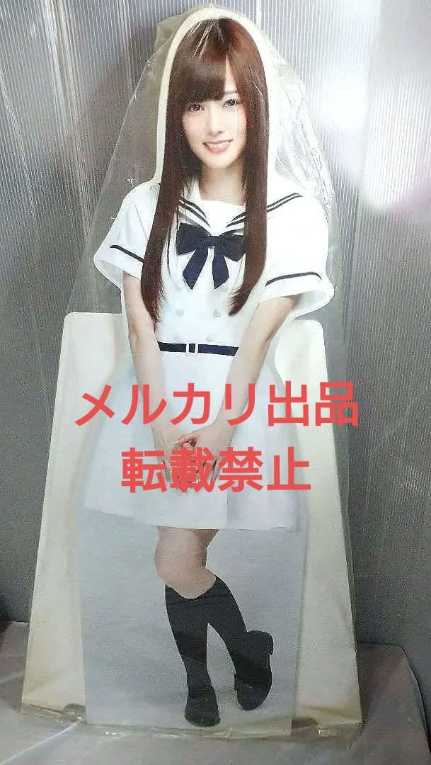 【激レア・未開封】乃木坂46 ガールズルール 白石麻衣 約80cm全身パネル