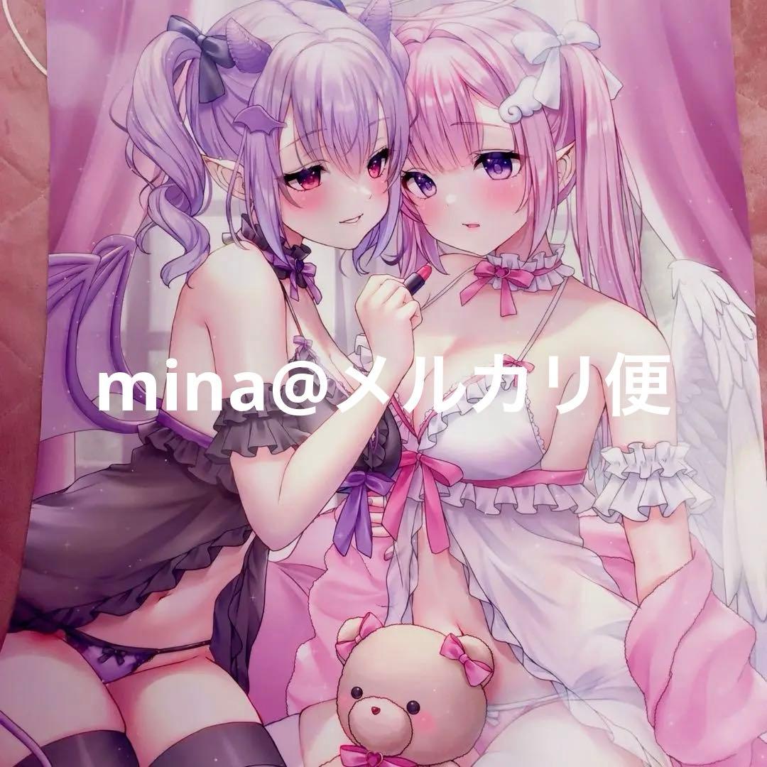 yuyuco ゆゆこ タペストリー B2