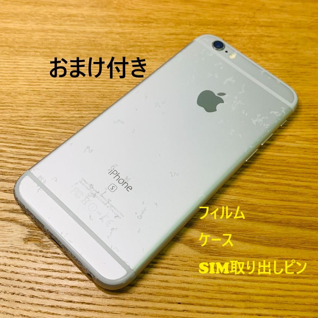 B11 SIMフリー iPhone6S 128GB Silver