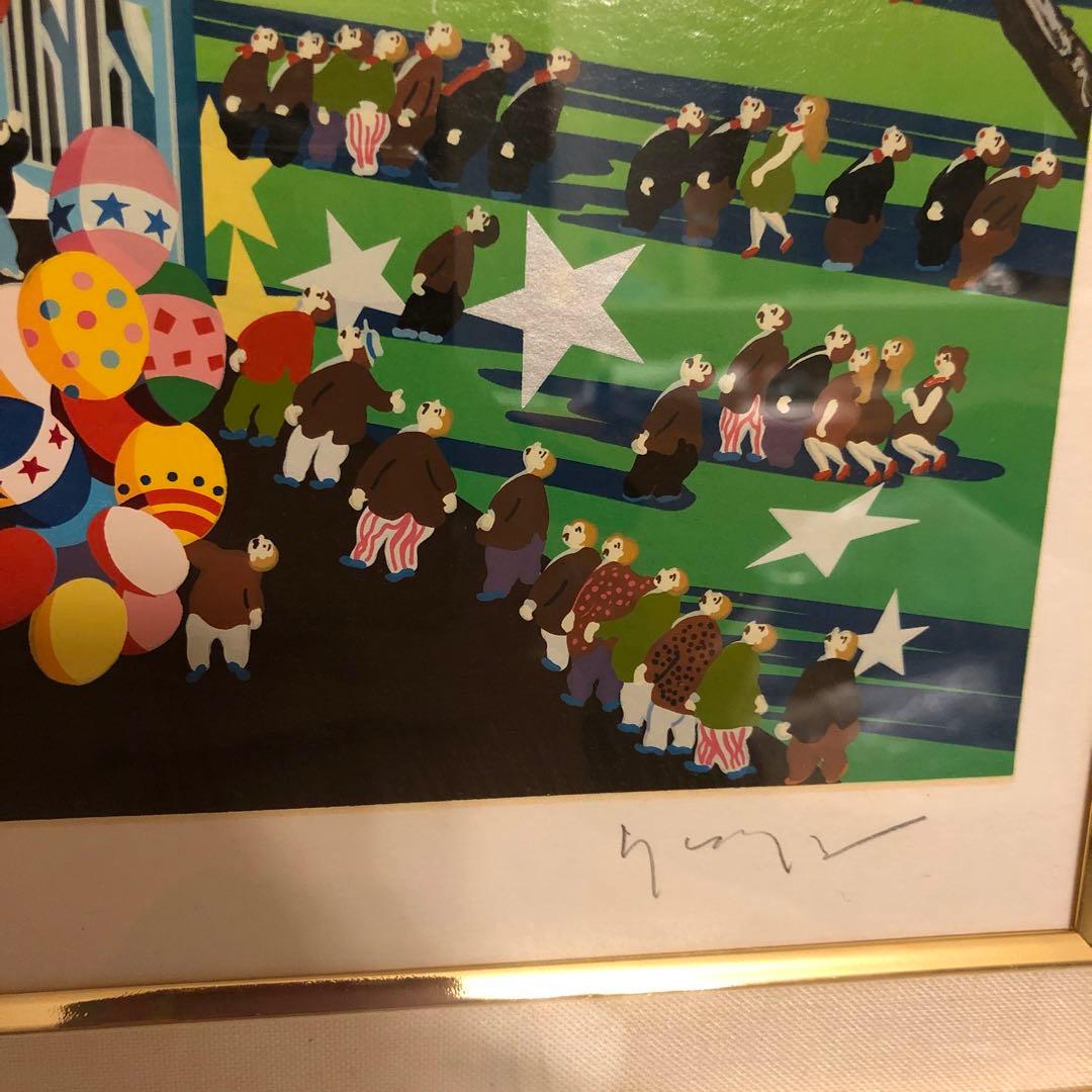 ヒロ・ヤマガタ ディズニーランドの午後 19/500