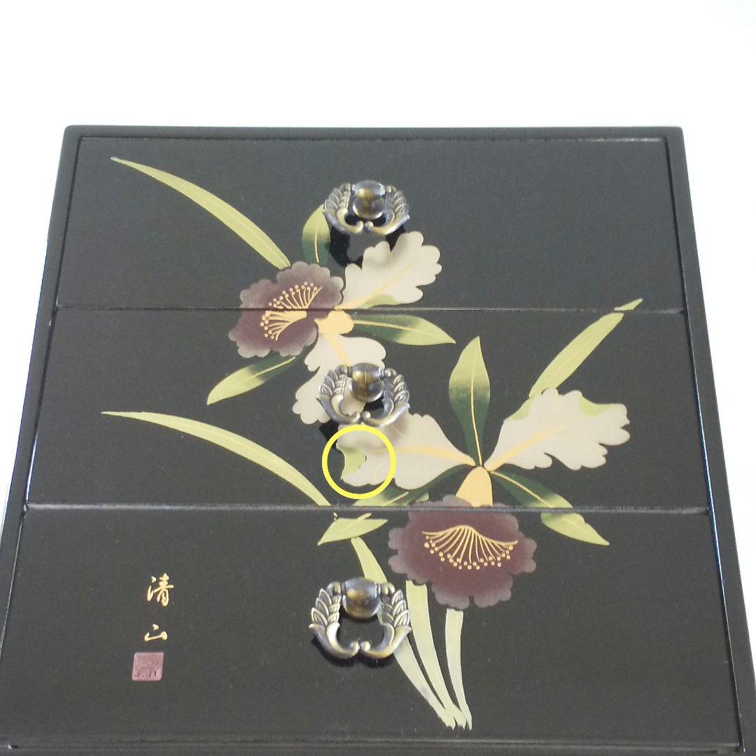 80's 会津塗 小引き出し カトレア 三ツ引タンス 3段引き出し 昭和