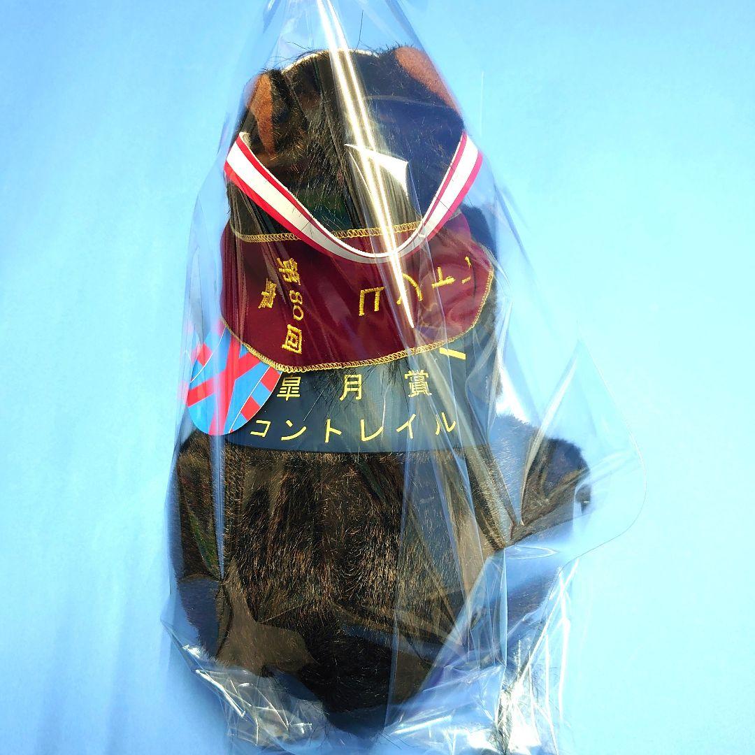 【新品】コントレイル ぬいぐるみ 競馬 ウマ娘アイドルホース馬AVANTI皐月賞