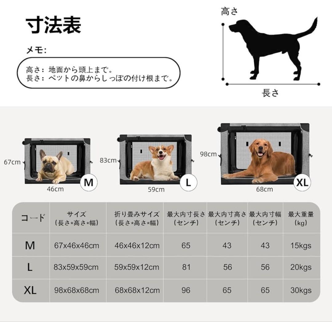 折りたたみペットケージ 犬ケージ 犬用クレート 猫用キャリー・カート XL