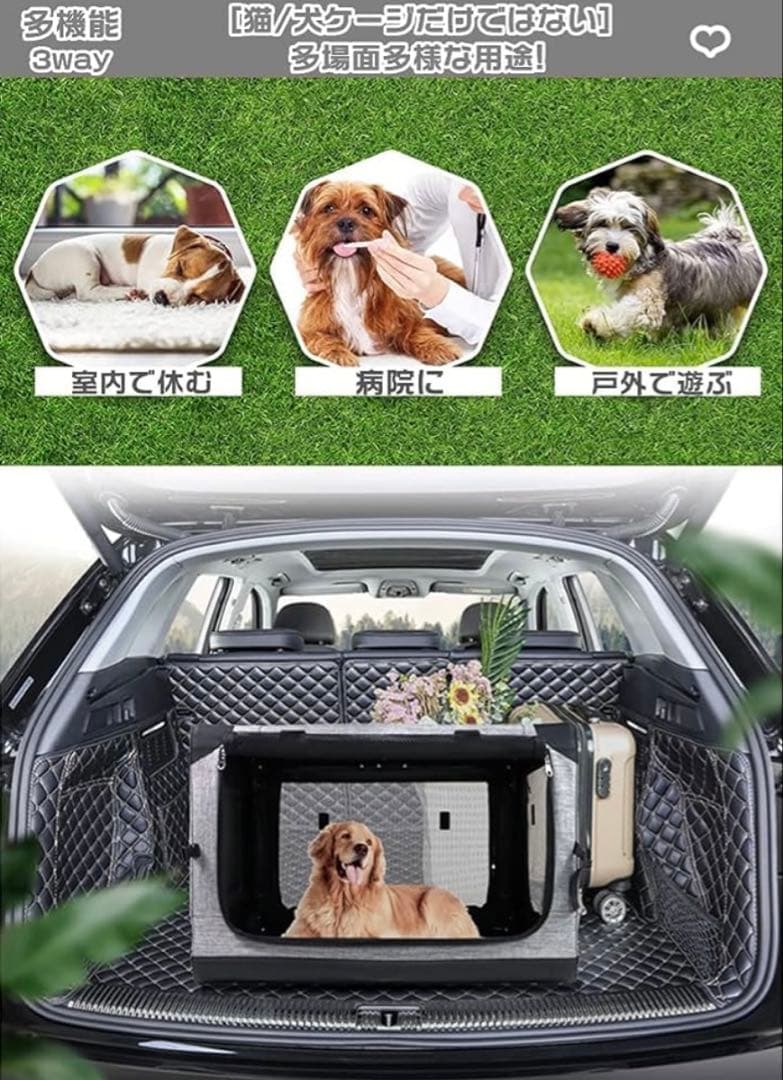 折りたたみペットケージ 犬ケージ 犬用クレート 猫用キャリー・カート XL