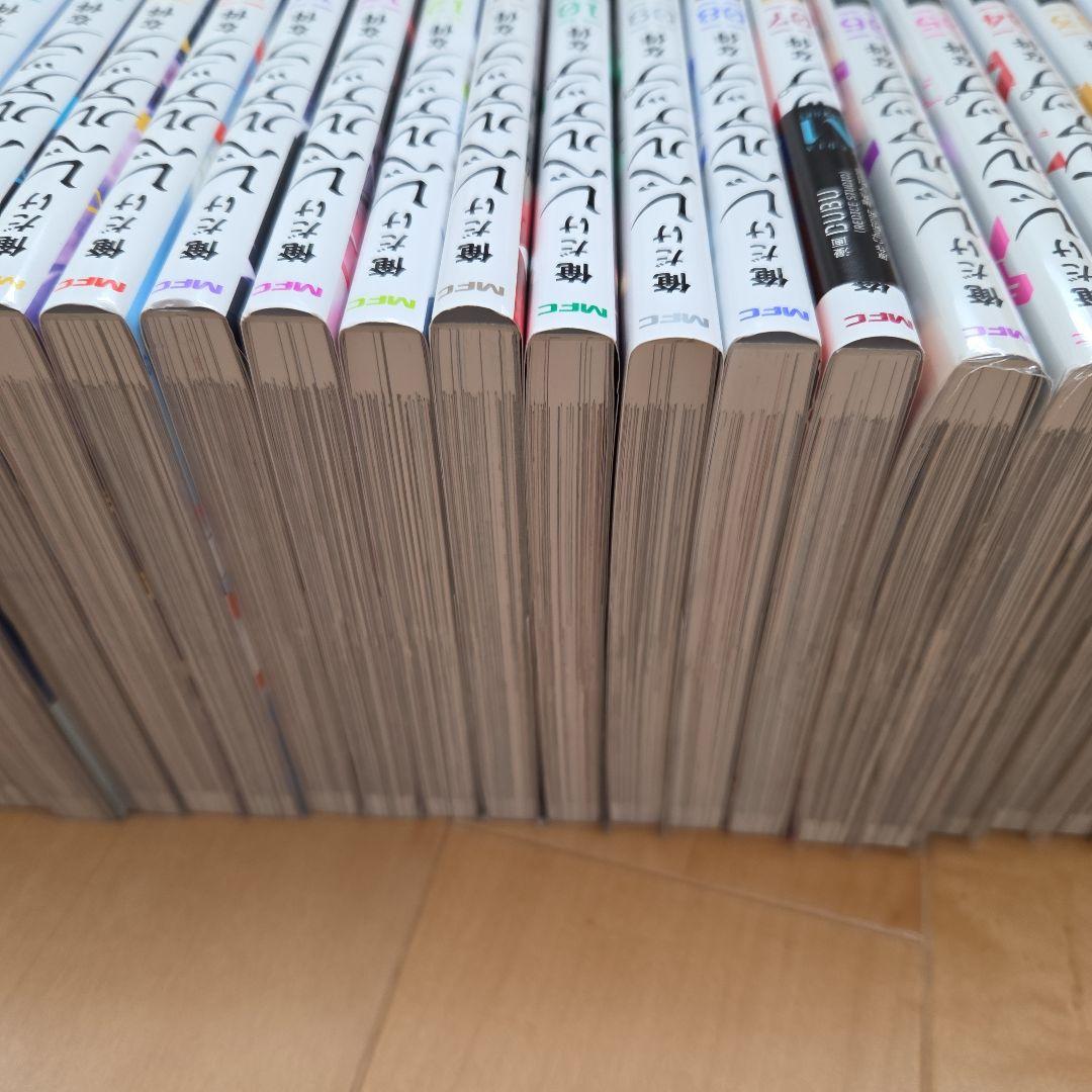 俺だけレベルアップな件 全巻セット　1巻〜23巻