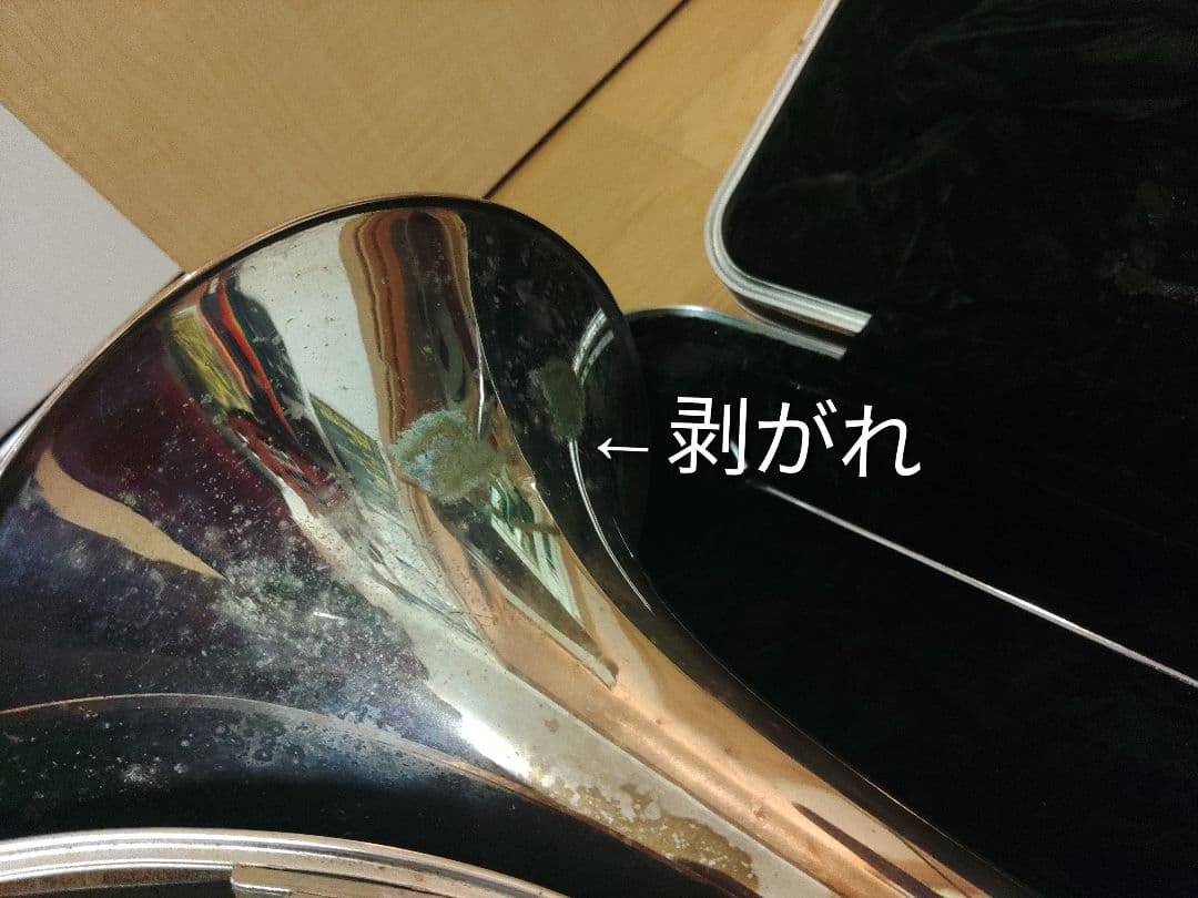 ヤマハ　トロンボーン　シルバーysl-8420s