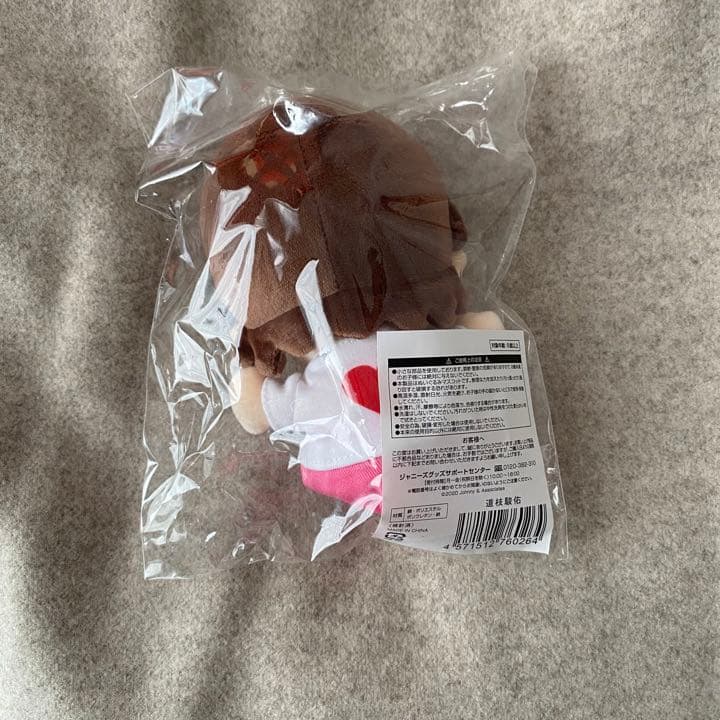 あけおめ ちびぬい なにわ男子 道枝駿佑