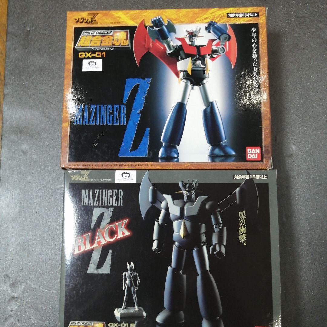 マジンガーZ超合金マジンガーZプガイキング超合金昭和超合金コンバトラーV昭和超合