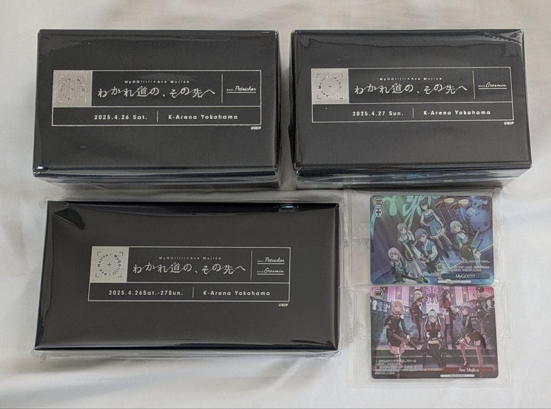通しチケット全特典セット MyGO×AveMujica わかれ道の、その先へ
