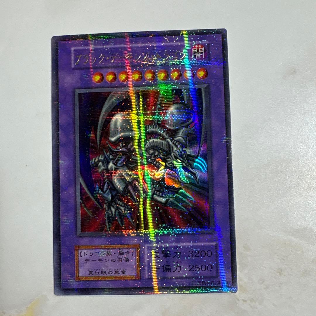 遊戯王　ブラックデーモンズドラゴン　初期パラレル