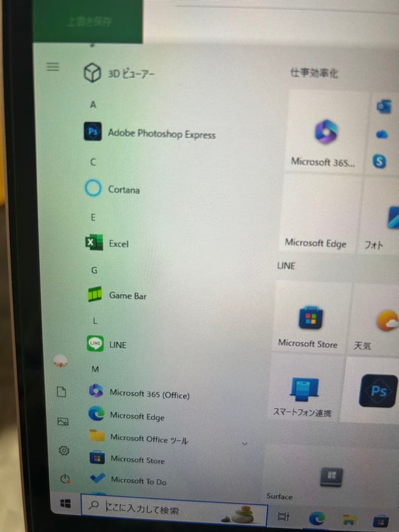 Surface Laptop goサンドストーン メモリ8GB