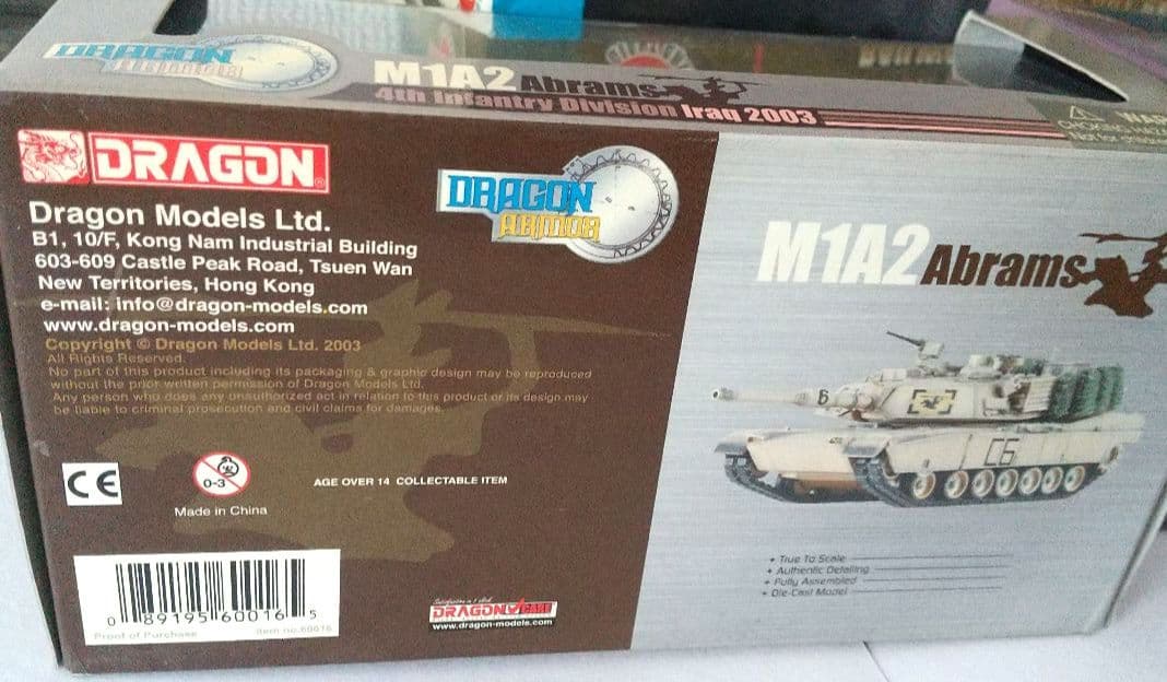 カ*ズ様 戦車模型7点セット