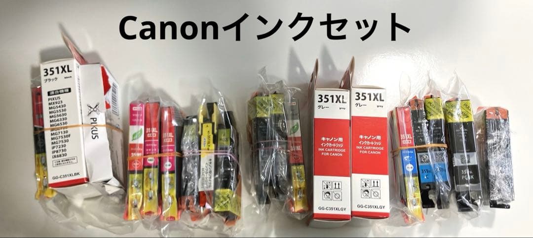 キャノンプリンターインク　351XＬ350XＬ 6色セット 19個