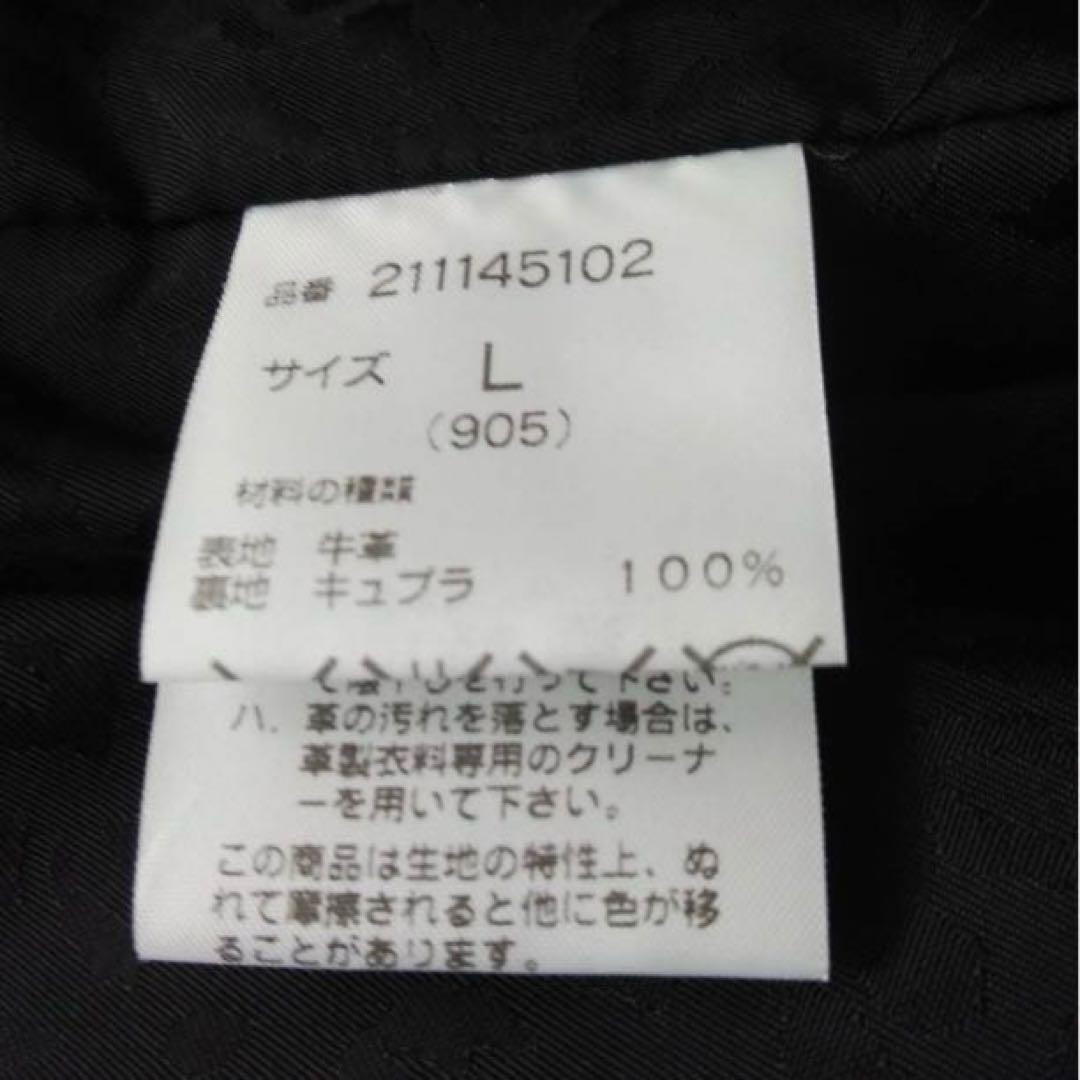 ラグスマックレガー スエードレザージャケット 木村拓哉 キムタク Rags L