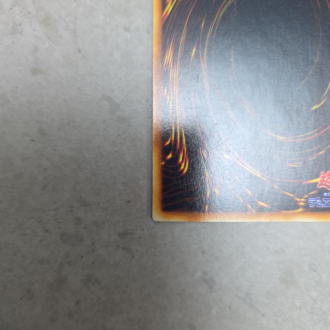 【準美品〜美品】　遊戯王　真紅眼の黒竜　初期　ウルトラ