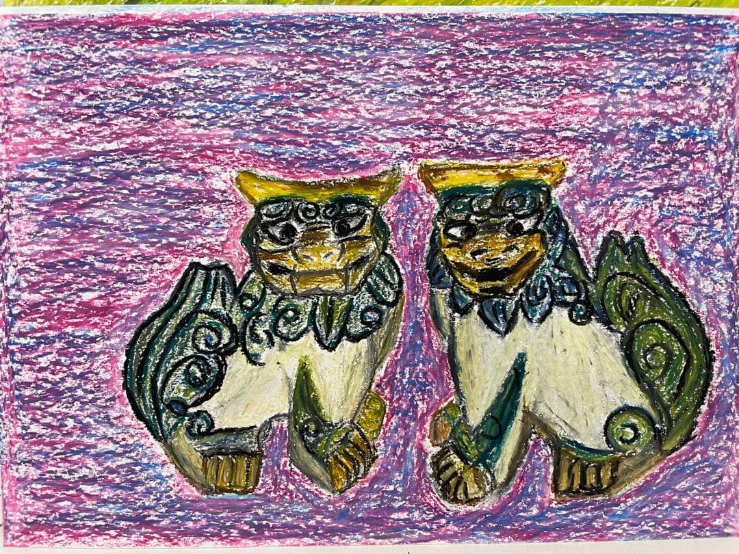 シーサー オイルパステル画 B5サイズ