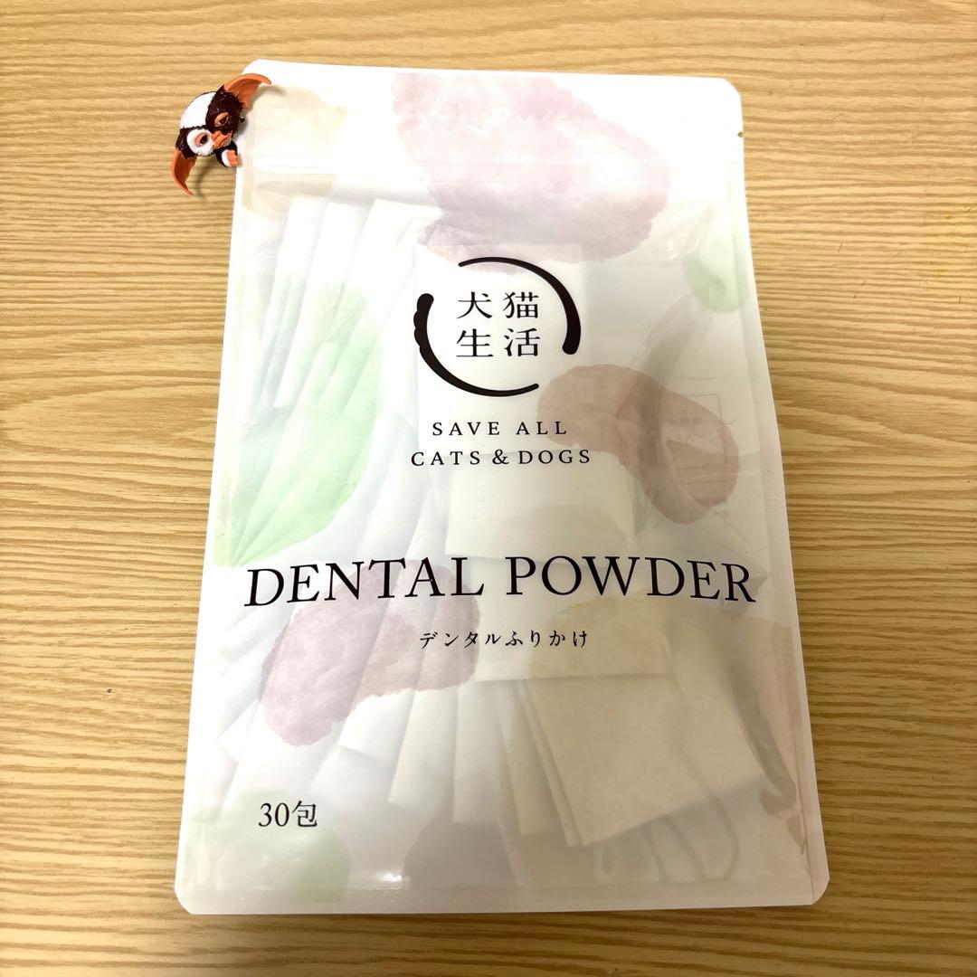 あみ★犬猫生活★デンタルふりかけ30包入➕国産鶏肉&レバー味30包入