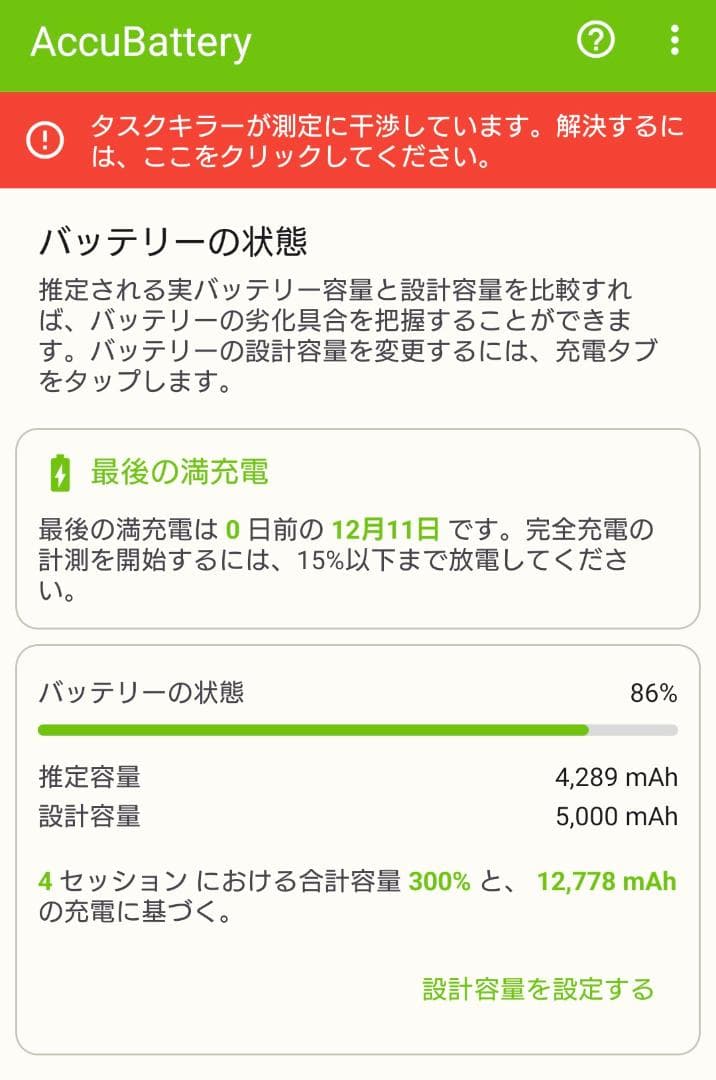 SONY Xperia 5 IV 本体 XQ-CQ44