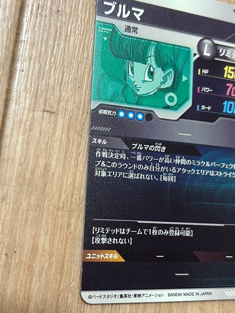 ドラゴンボールスーパーダイバーズ　2キルデッキ　孫悟空　ベジータ　ゴジータ