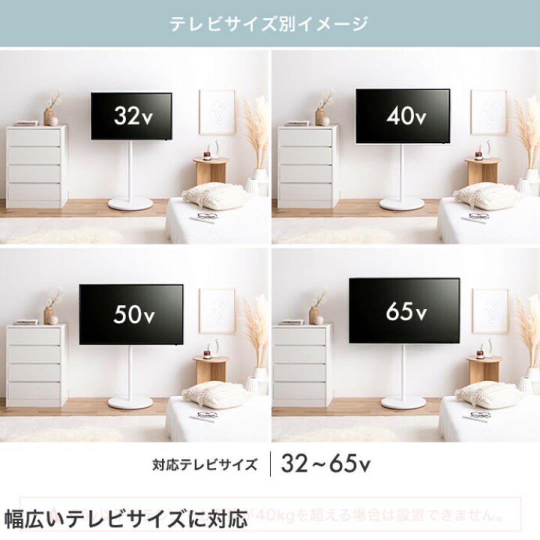 【美品】Lize リゼ キャスター付きテレビスタンド ホワイト