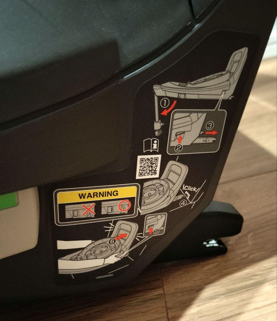 【あいやま】Combi 車用チャイルドシート ネイビー