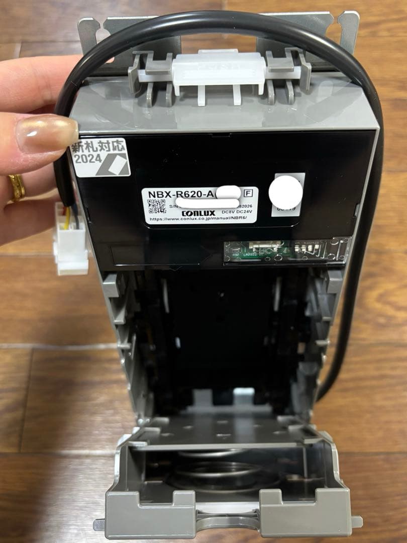 新札対応 CONLUX NBX-R620 ビルバリ 新品 5個セット