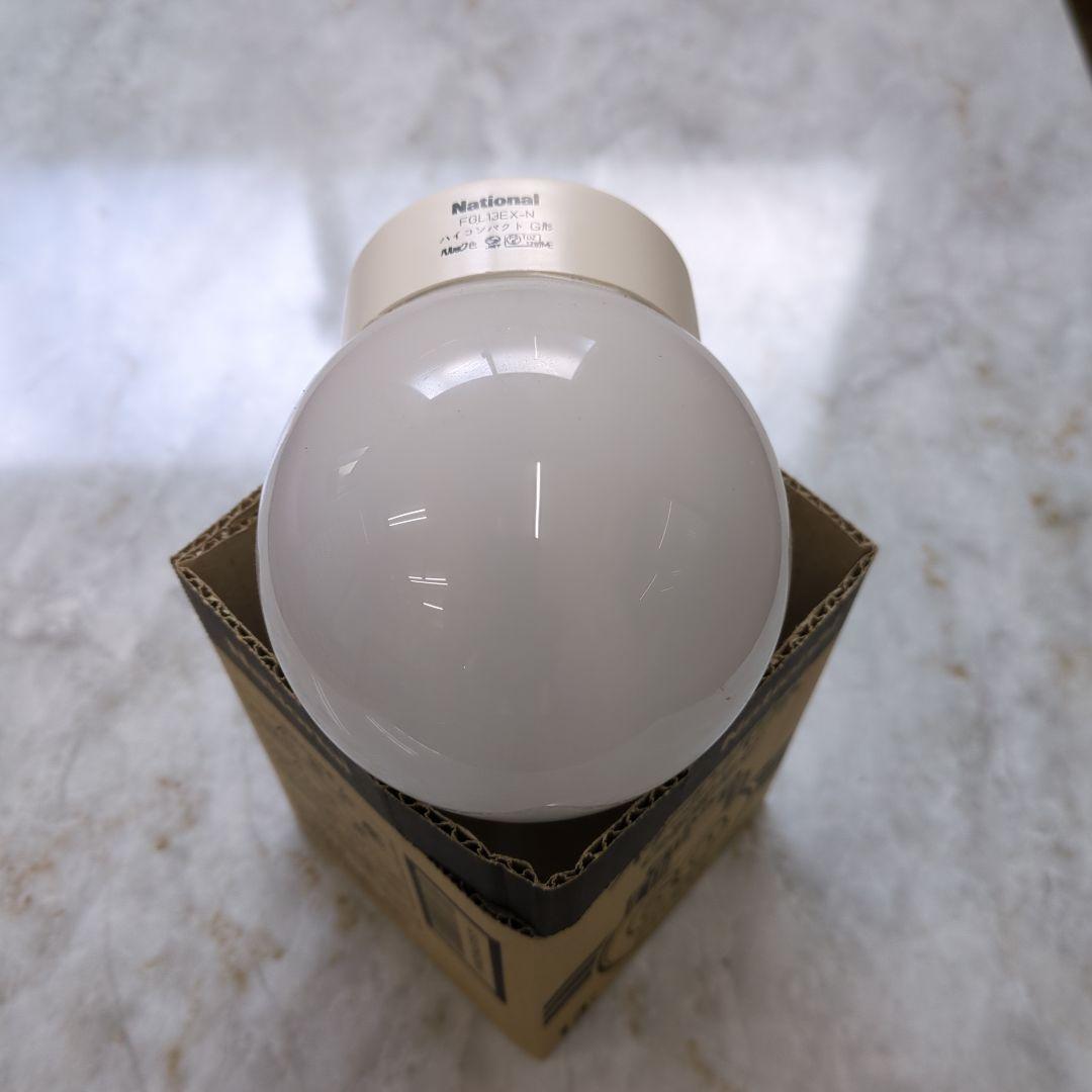 National 60型　13ワット　G形状電球 FGL13EX-N 10個入り