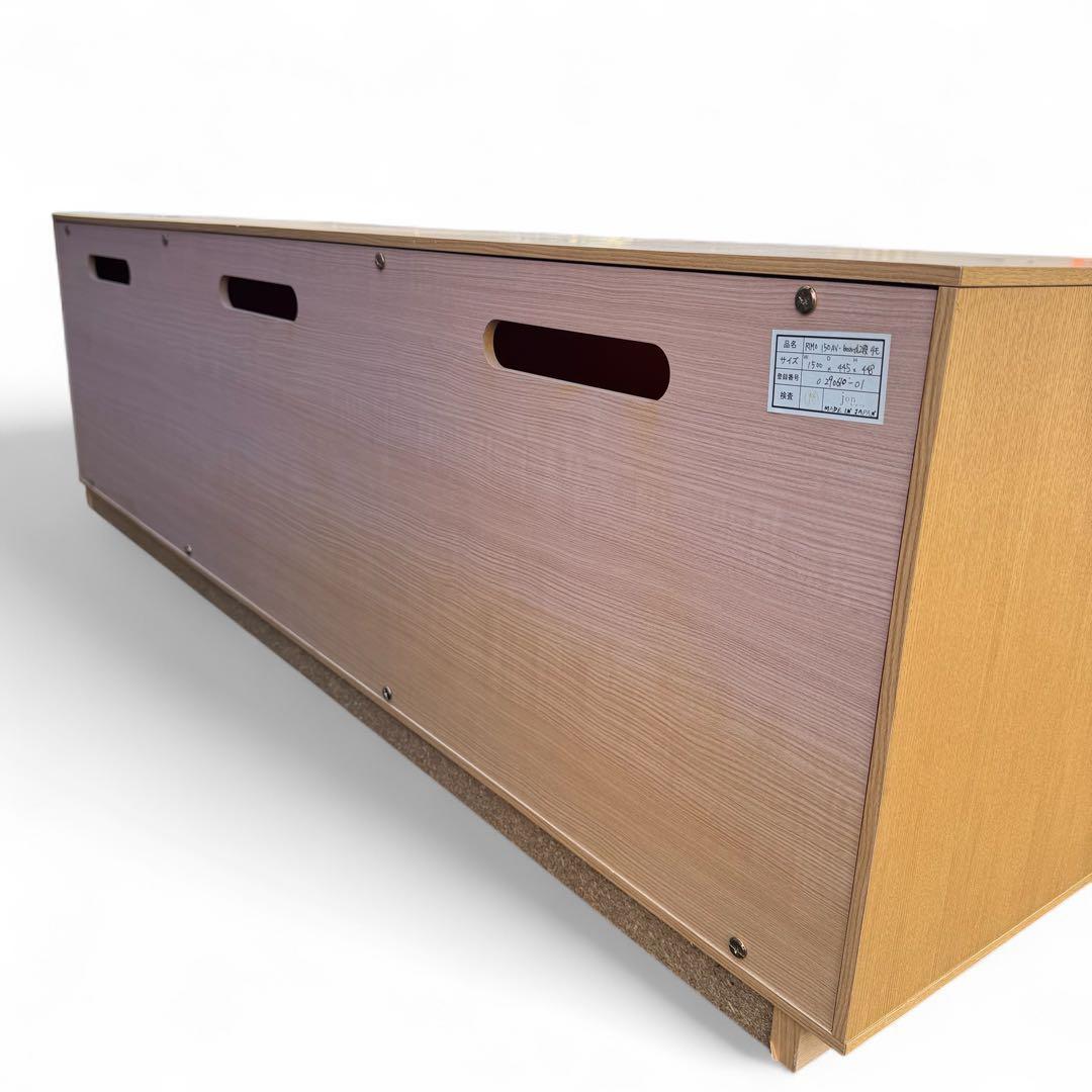 ru アクタス ACTUS ジョンリビング RIMO 2段　テレビボード