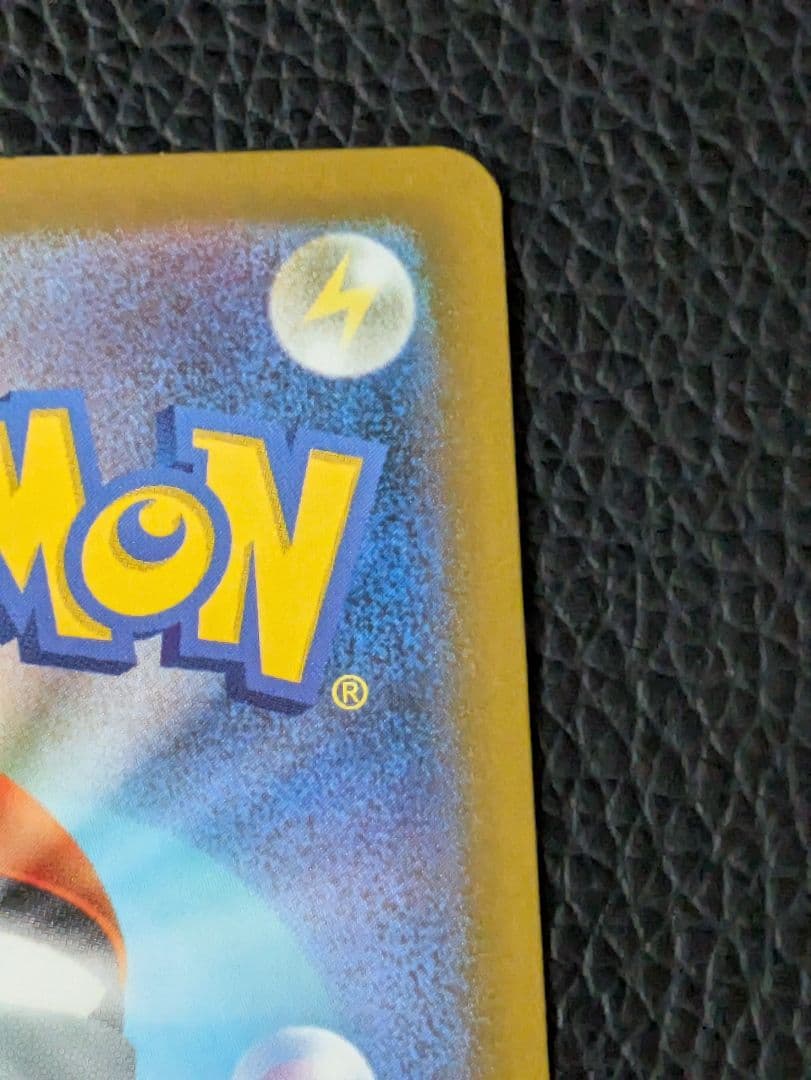 【極美品】メガゲンガーex sar ポケモンカード