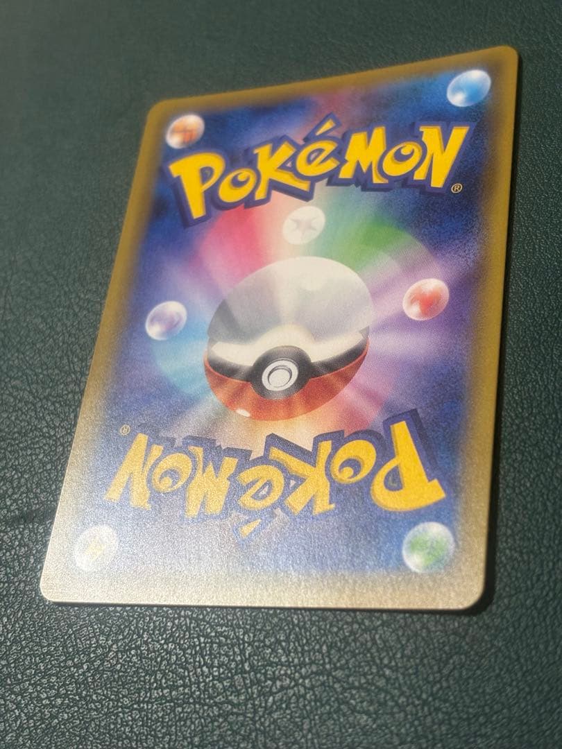 コイキング＆ホエルオーGX SR SM9 タッグボルト 099/095