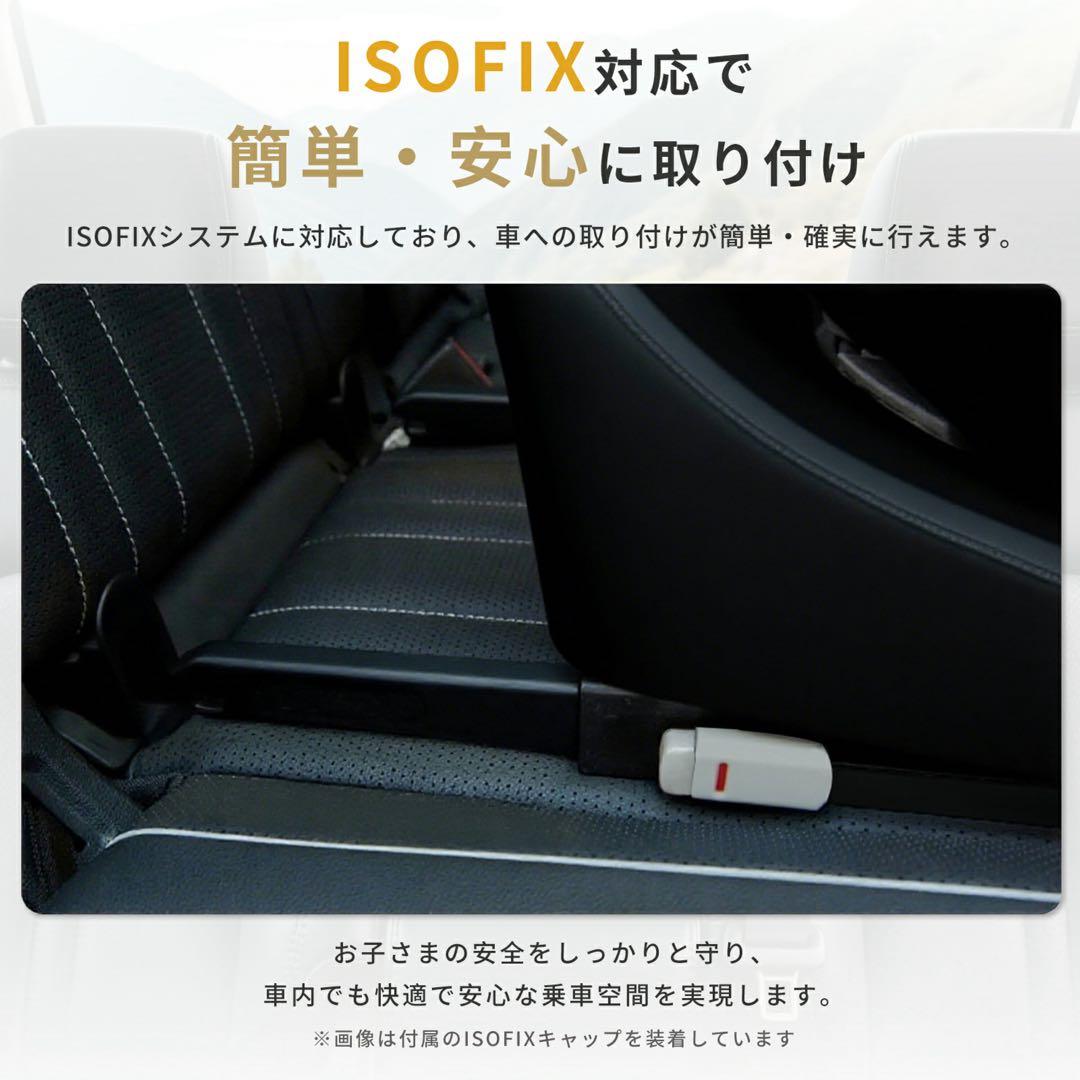 【新品】GU MODE 車用チャイルドシート 360度回転　ライトグレー