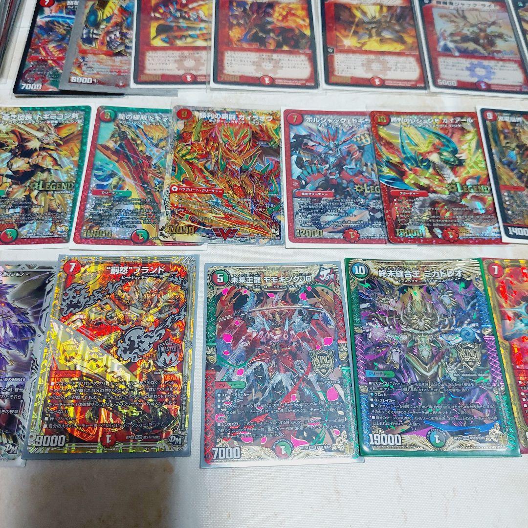 デュエマ　引退品　1250枚　セット　まとめ売り　デュエル・マスターズ　カード