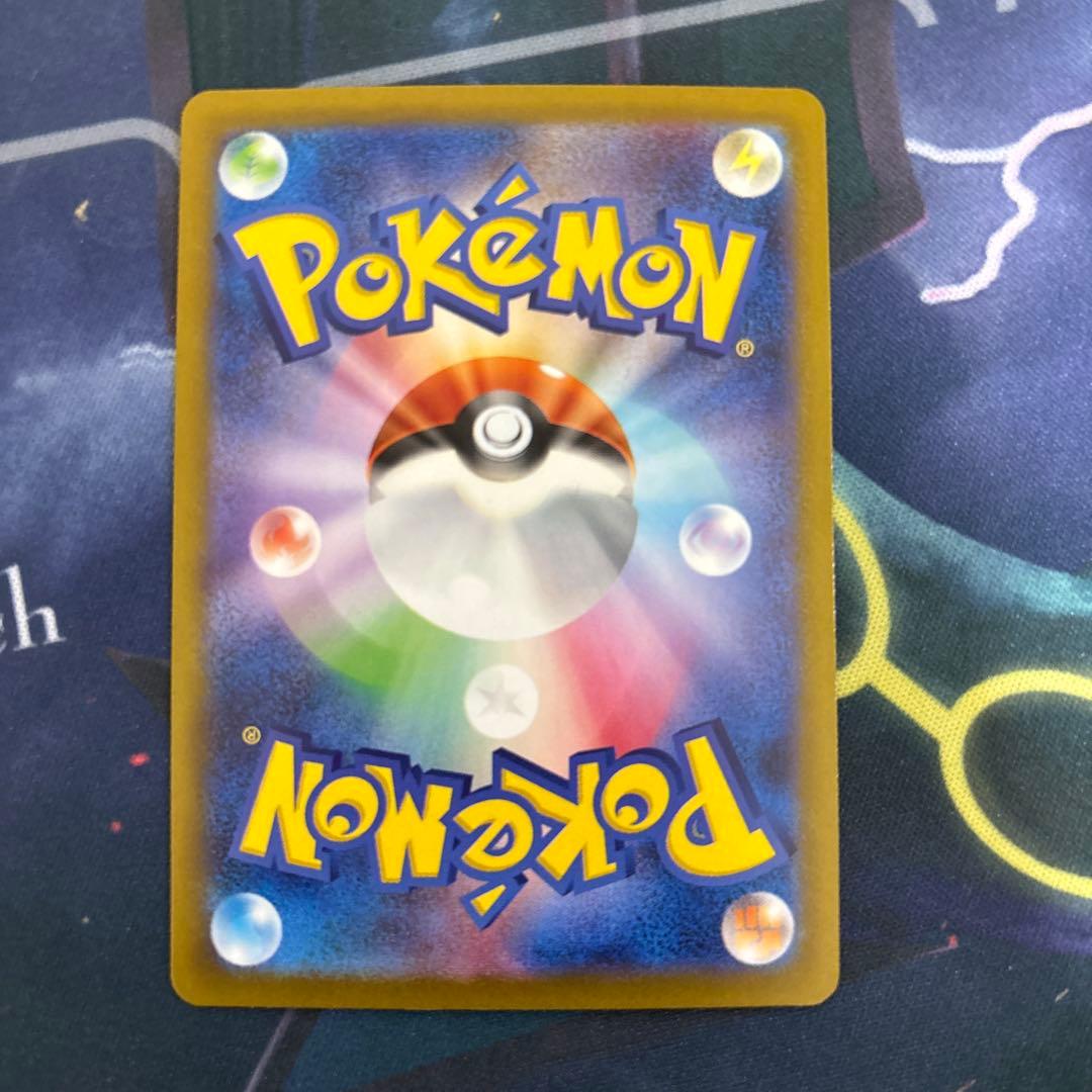 メガカイリューsar